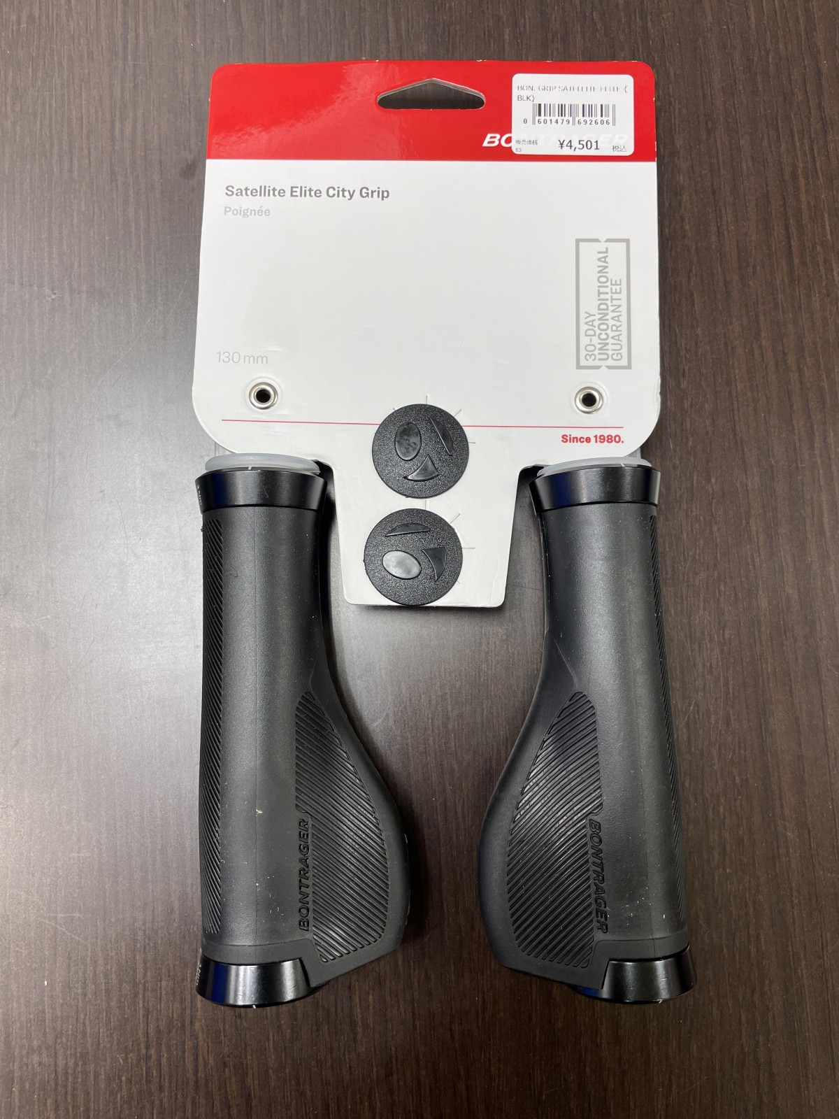 BONTRAGER Satellite Elite City Grip
