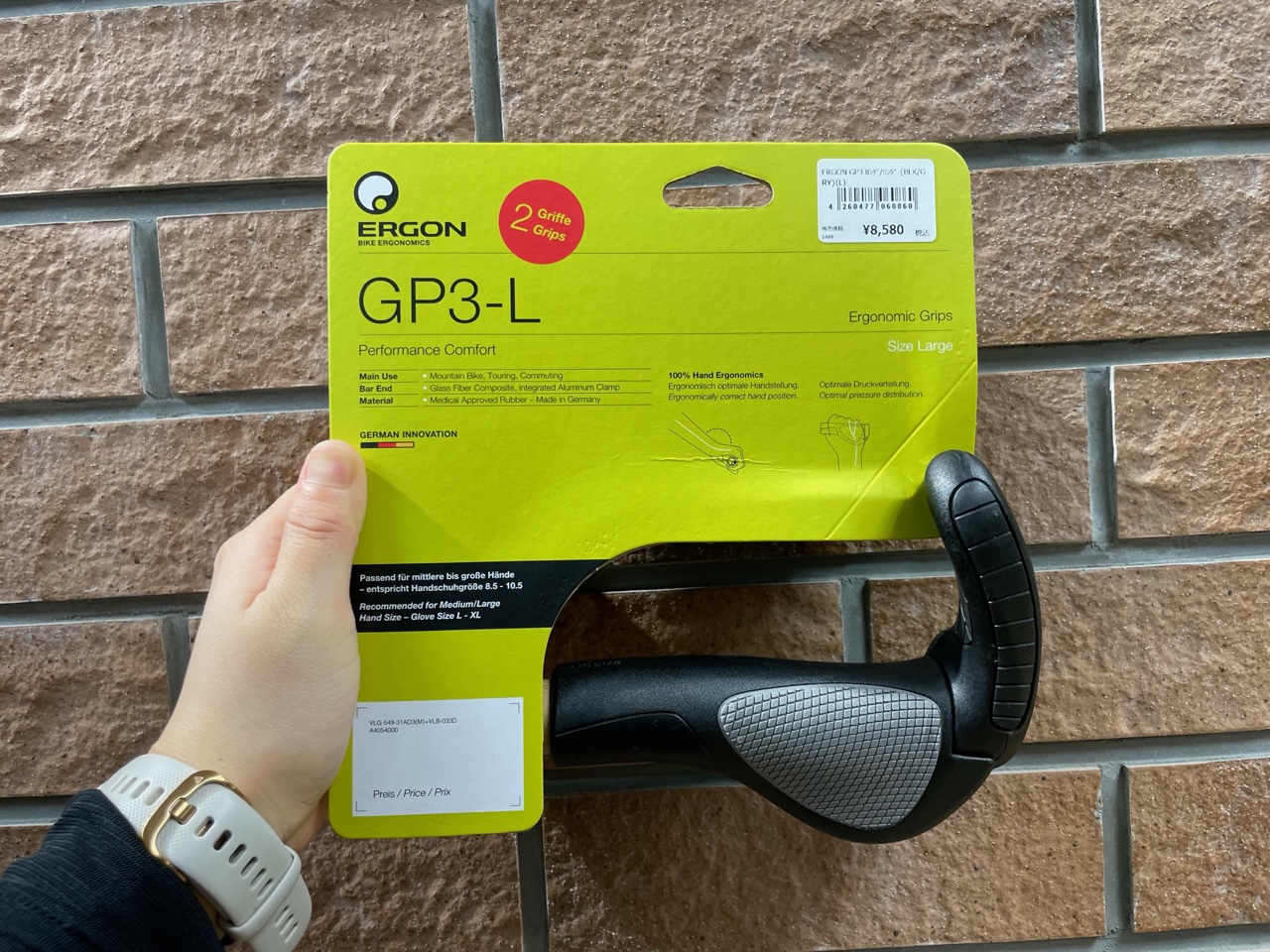 ERGON GP3-L