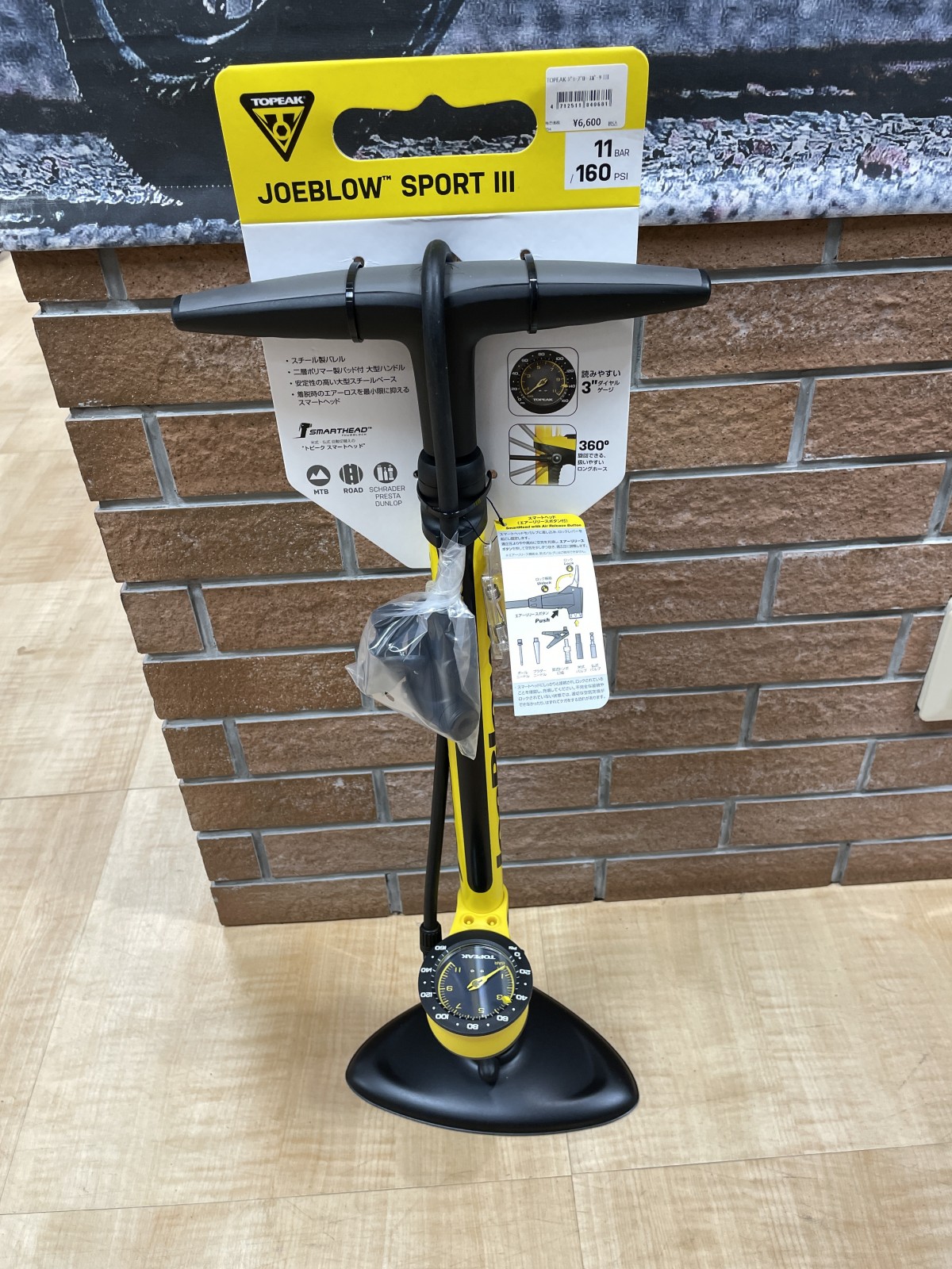 TOPEAK ジョーブロー スポーツⅢ