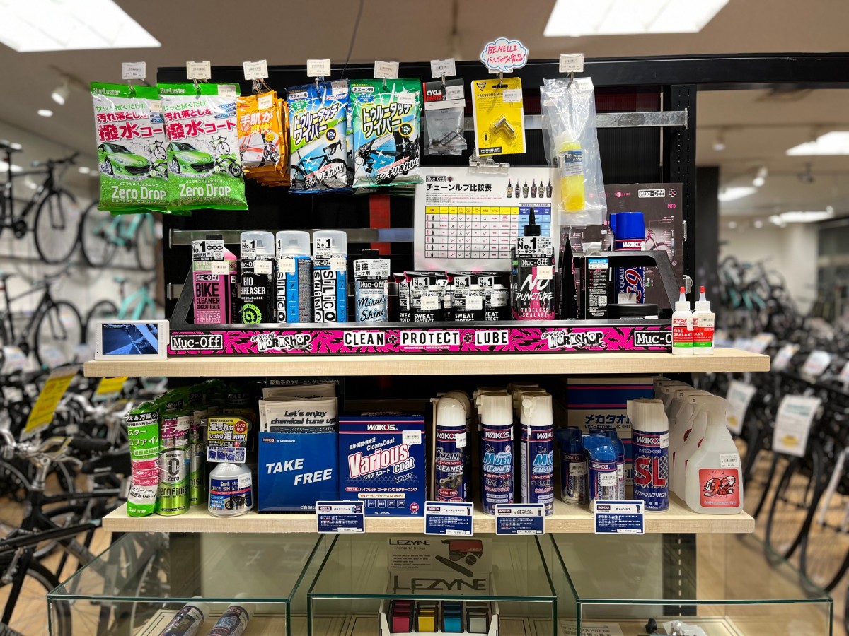 ケミカル用品　在庫