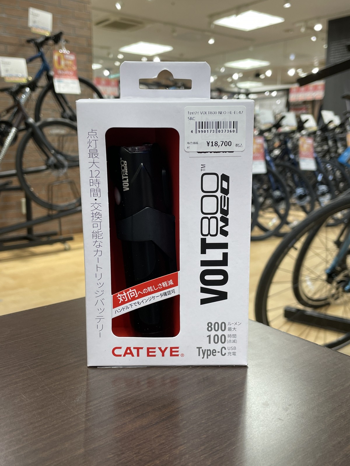 CATEYE　VOLT800 NEO