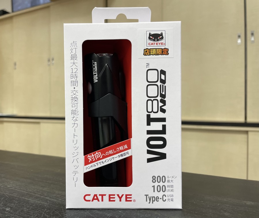 新商品情報！！VOLT 800 NEOも入荷してきました！【CAT EYE】 | 名古屋で自転車をお探しならY's Road 名古屋クロスバイク館