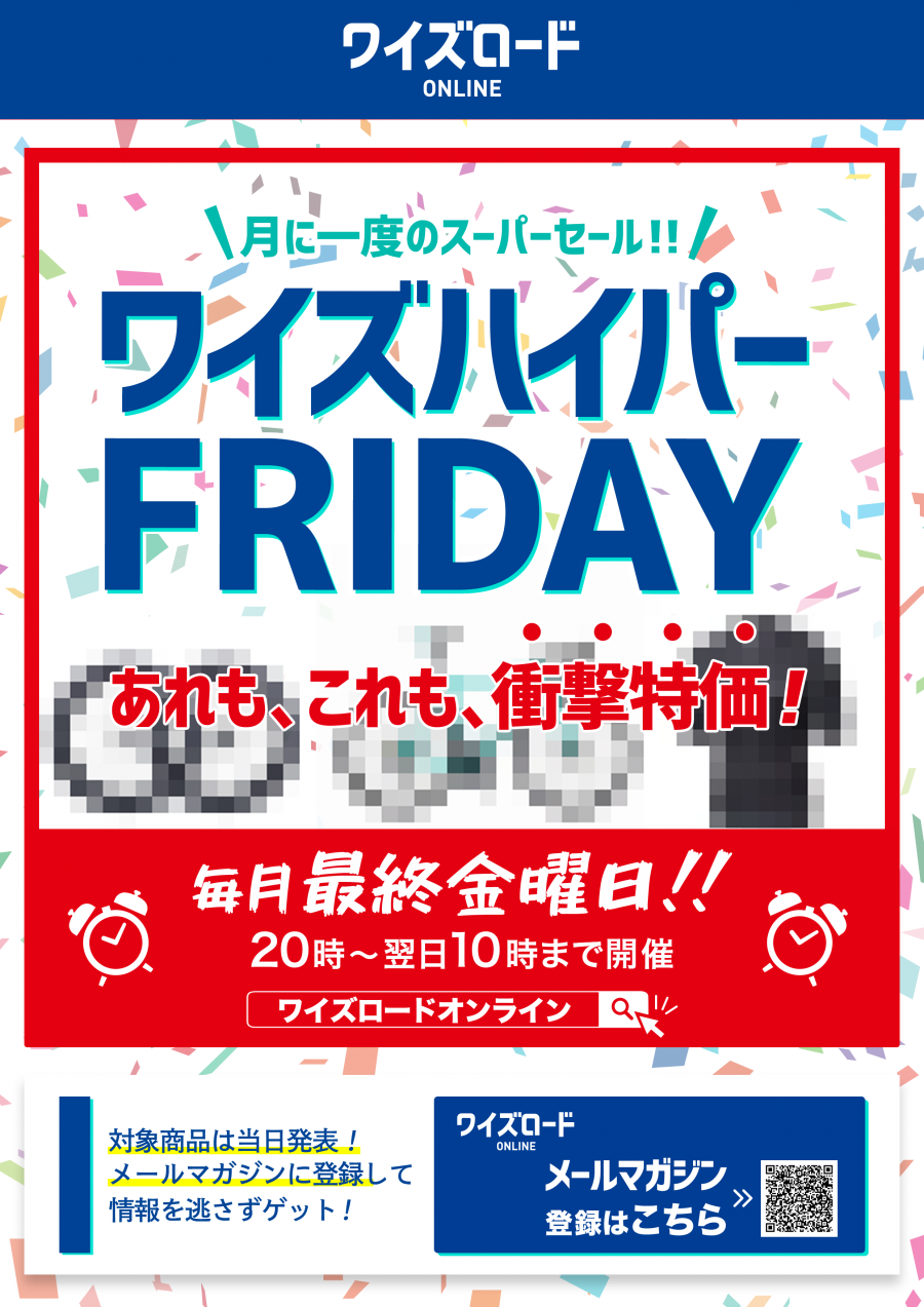 HFサンプル