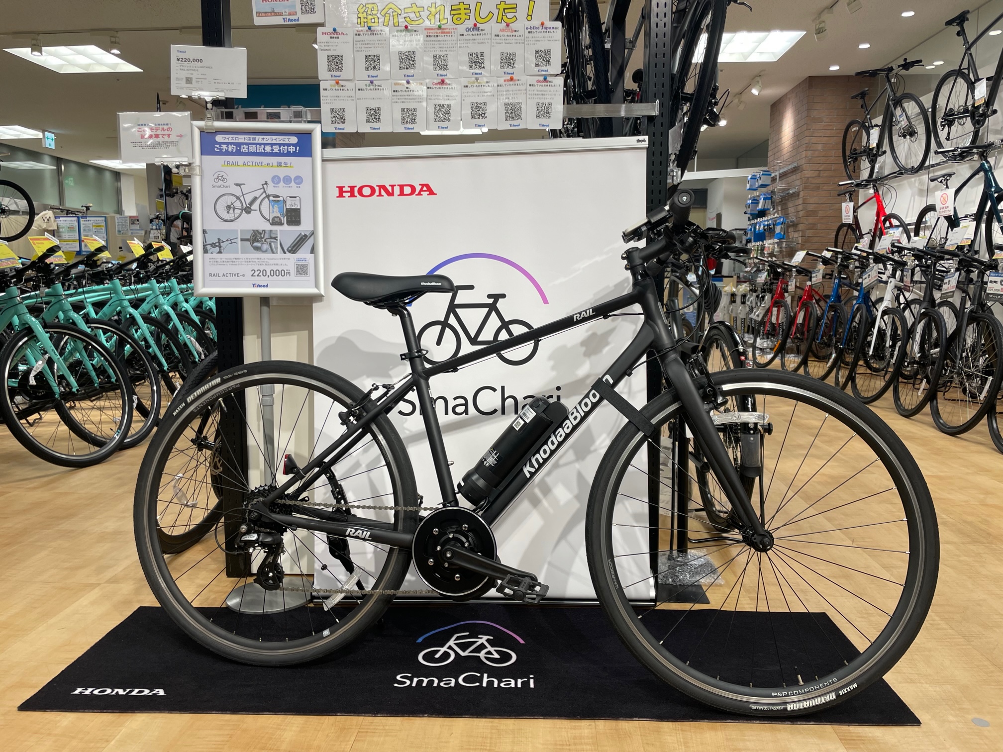 RAIL ACTIVE -e