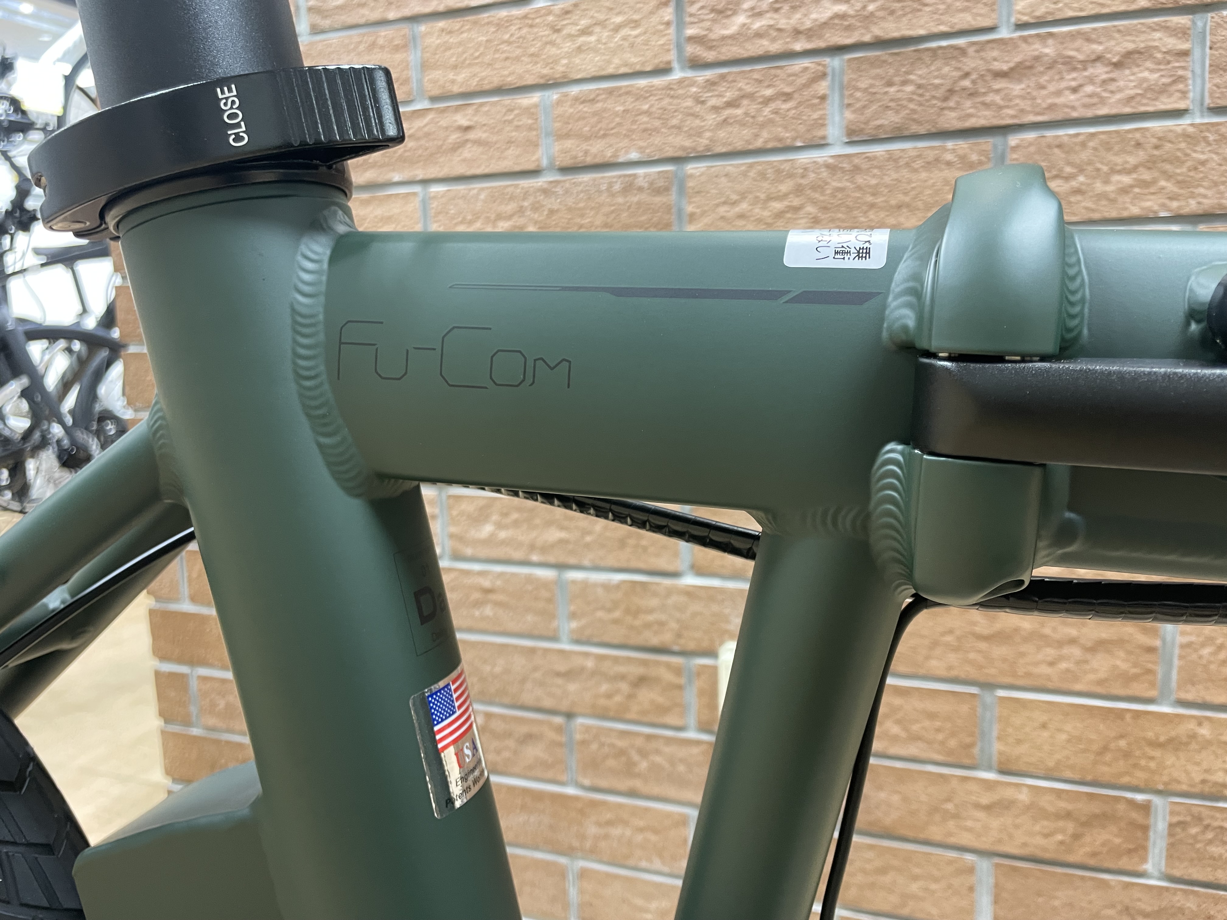 DAHON FU-COM