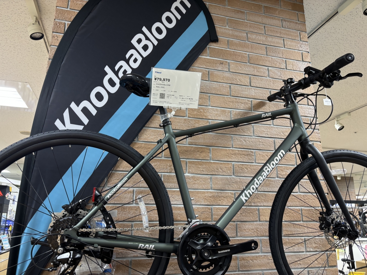 KHODAABLOOM RAIL DISC 