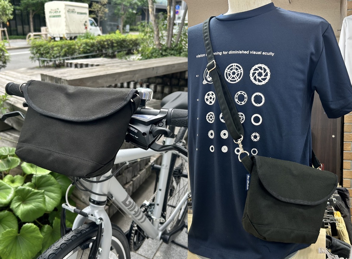 GIZA PRODUCTS Handlebar Bag