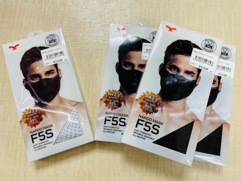 NAROO MASK F5 F.U ナルーマスク 花粉症 花粉対策 愛用 おすすめ