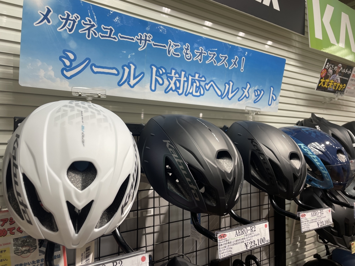 KABUTO AERO-R2 エアロR2 カブト ヘルメット 入荷 在庫 カラー ワイズロード 入荷