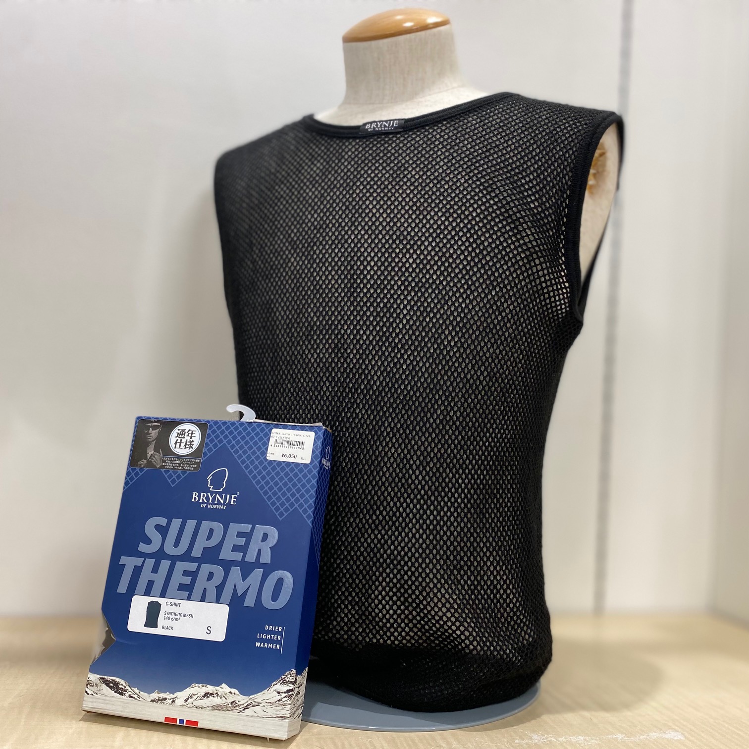 BRYNJE SUPER THERMO C-SHIRT