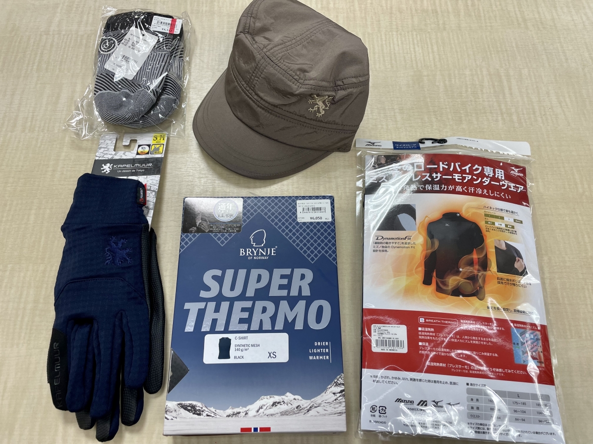 KAPELMUUR カペルミュール 対応温度帯 15℃前後 オススメ 自転車用 ロードバイク POLARTEC POWER GRID ライトサーモグローブ EVO 自転車 防寒 スタッフ着用 タッチパネル対応 指出し ミズノ ブレスサーモ アンダーウェア ブリンヤ BRYNJE キャップ RERIC トーカバー 防水