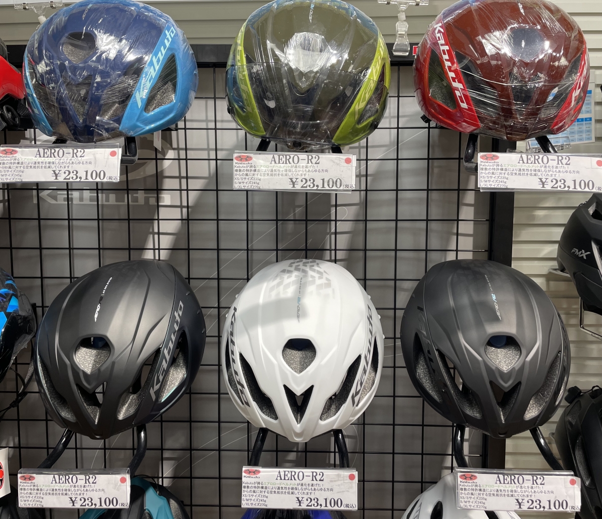 KABUTO AERO-R2 エアロR2 カブト ヘルメット 入荷 在庫 カラー ワイズロード 入荷