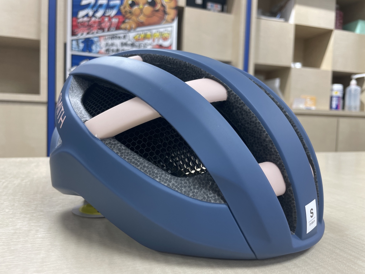 Network Matte French Navy / Rock Salt