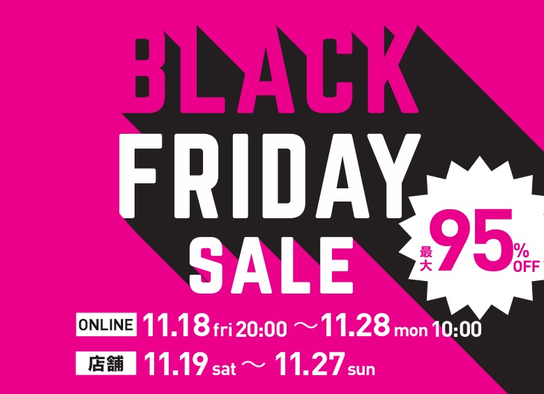 ysroad black friday