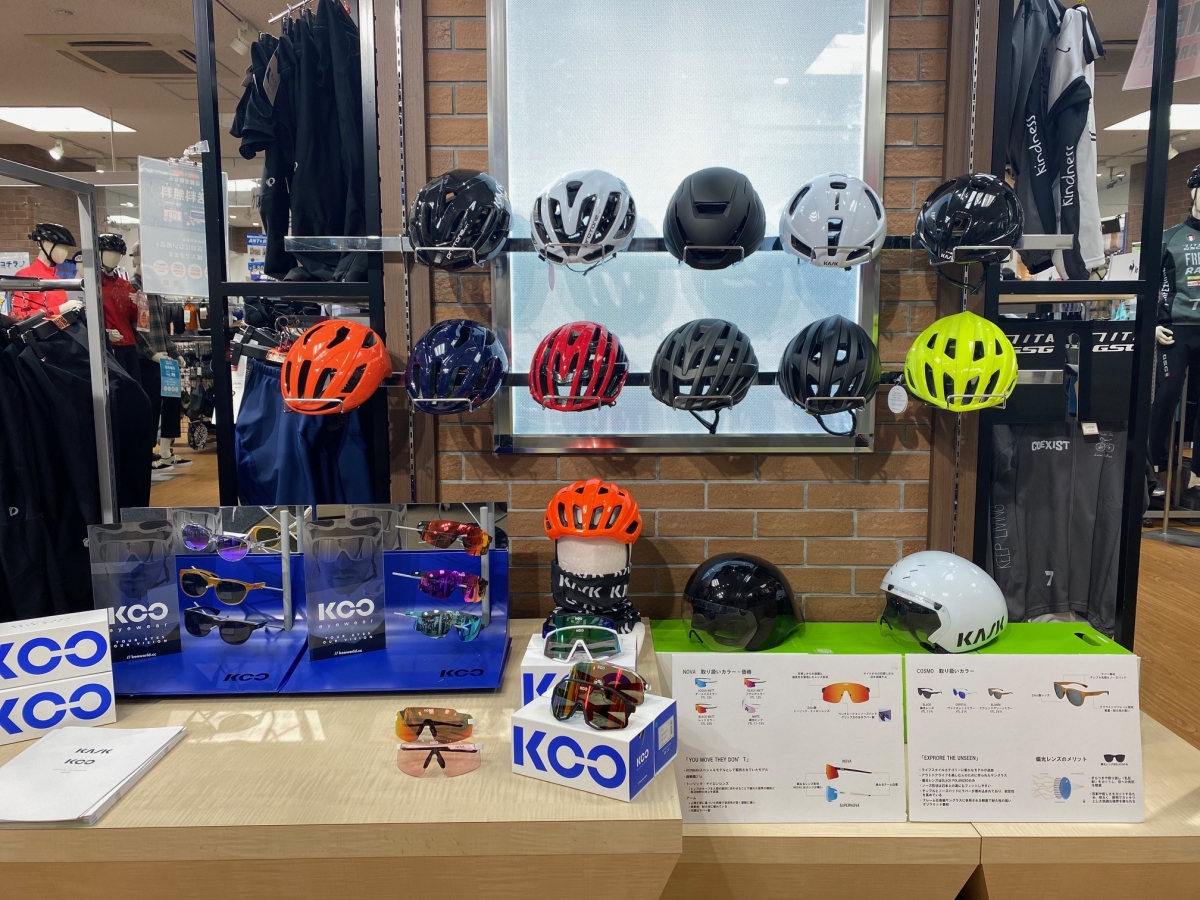 KASK & KOO