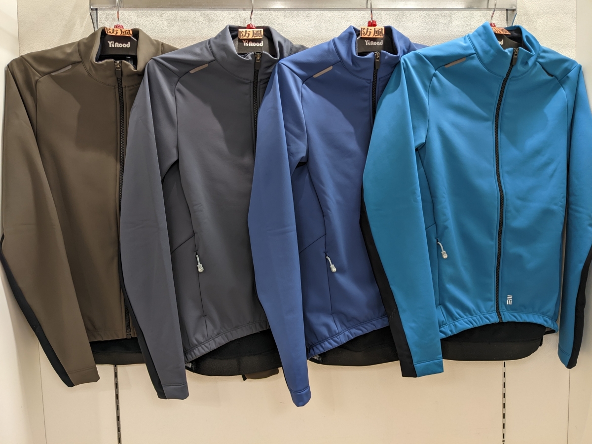 NEBULA THERMAL JACKET