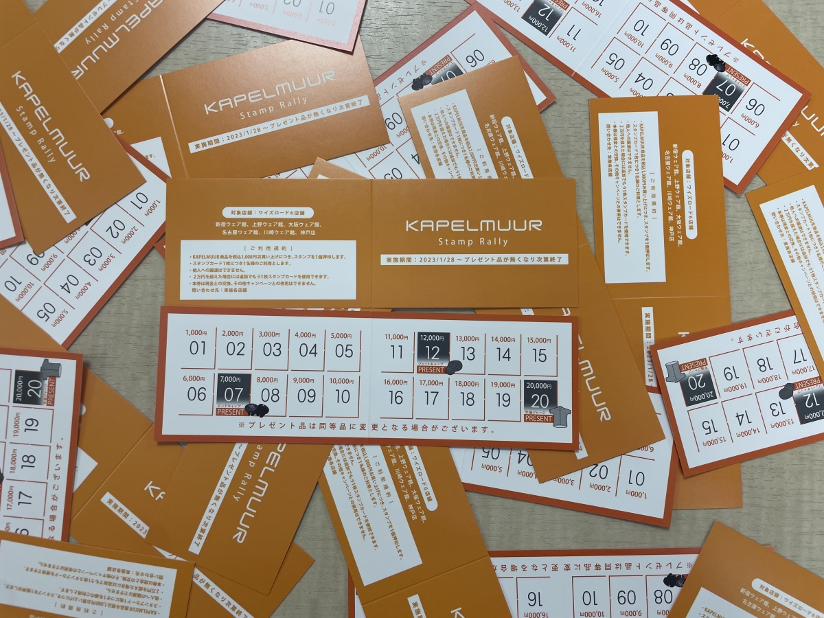 KAPELMUUR スタンプラリー 2023 セール プレゼント キャンペーン ワイズロード 名古屋 サイクルキャップ サイクルジャージ