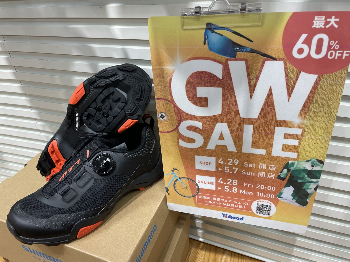 GW SALE ゴールデンウィーク セール サイクリング 自転車 服装 サイクルウェア 安い サイクルパンツ ビンディングシューズ SPD サイクリング MT7