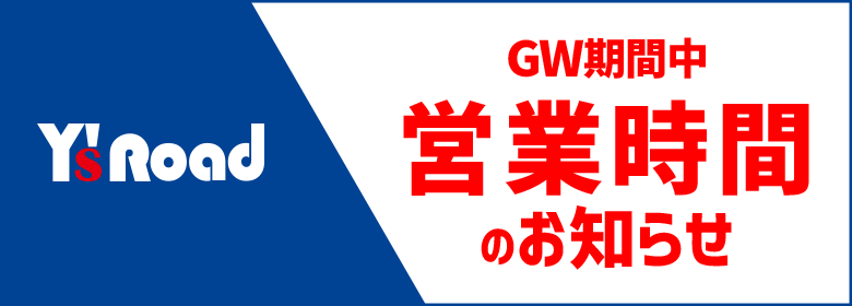 bnr_slider_Inventory_gw