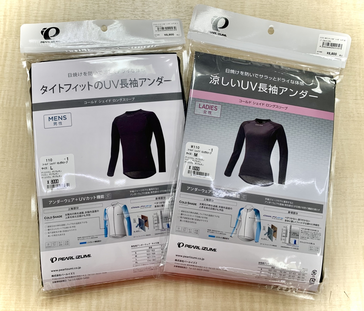 PEARL iZUMi　コールドシェイド　ロングスリーブ　インナー