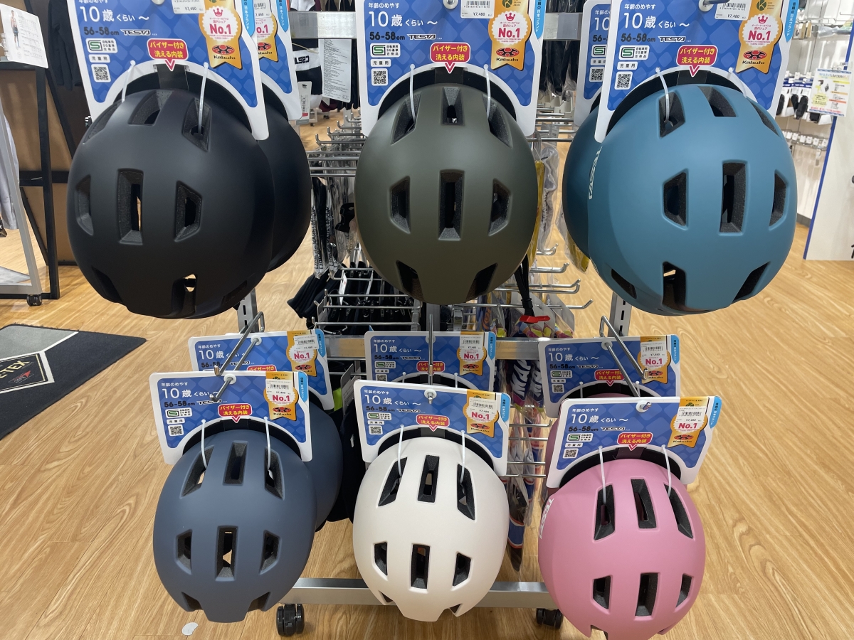 OGK KABUTO TESTA KIDS 自転車 ヘルメット 努力義務化 女性 ママチャリ シティサイクル ブロンプトン 軽い 似合う オススメ オシャレ テスタ カブト ワイズロード サイクルショップ