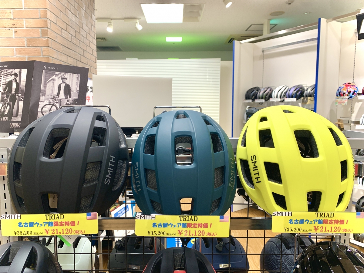 SMITH　ヘルメット　ロード　MTB　キッズ　特価　セール　自転車　サイクル　ウェア　名古屋