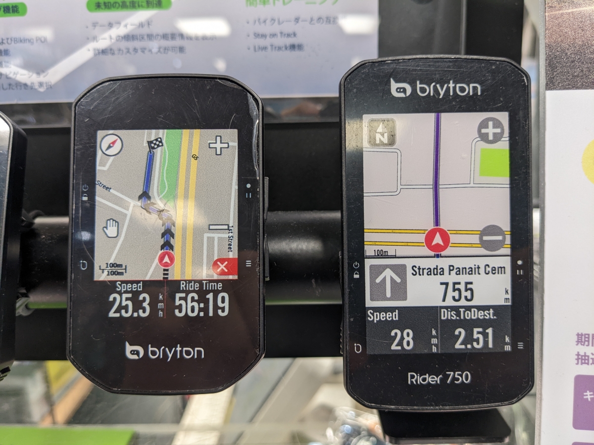 bryton Rider S500E