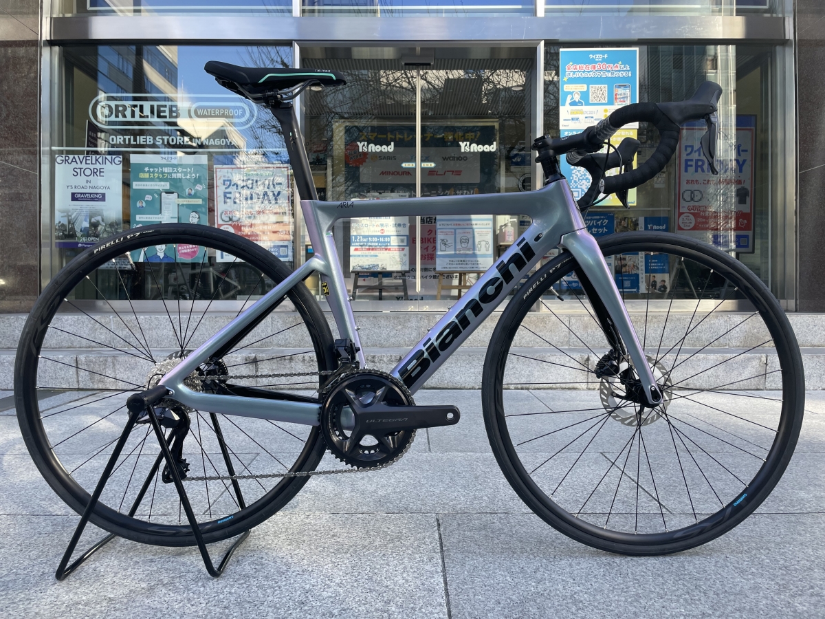 BIANCHI ARIA DISC 名古屋オリジナル