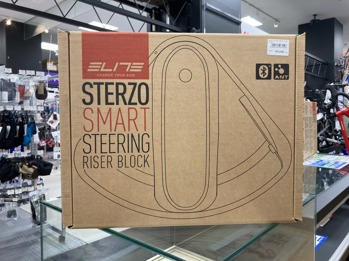 ELITE STERZO SMART