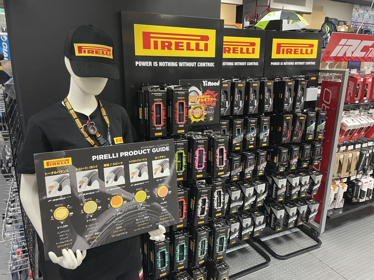 【PIRELLI】POPUPご好評につき延長致します！！ | 東海地区で自転車をお探しならY's Road 名古屋本館