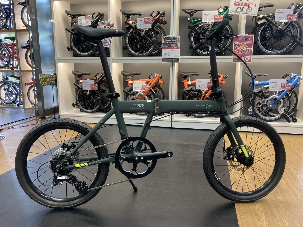 DAHON HORIZE DISC