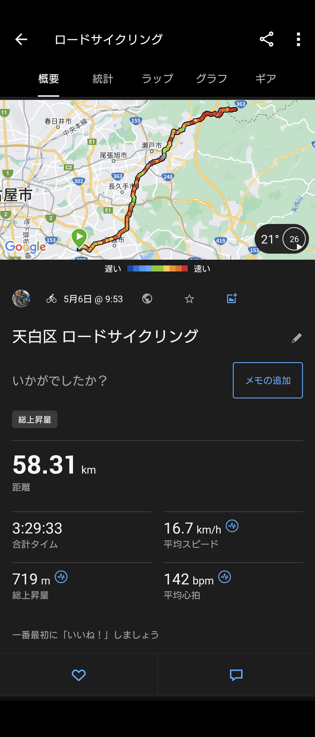 Screenshot_20240508-160645