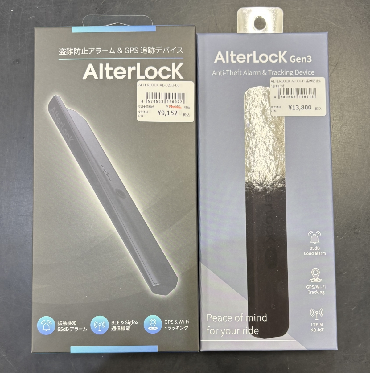 自転車に鍵をかけるだけ？いや、甘い！！【ALTERLOCK】 | 東海地区で自転車をお探しならY's Road 名古屋本館