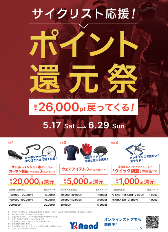 スクリーンショット 2025-05-23 154945