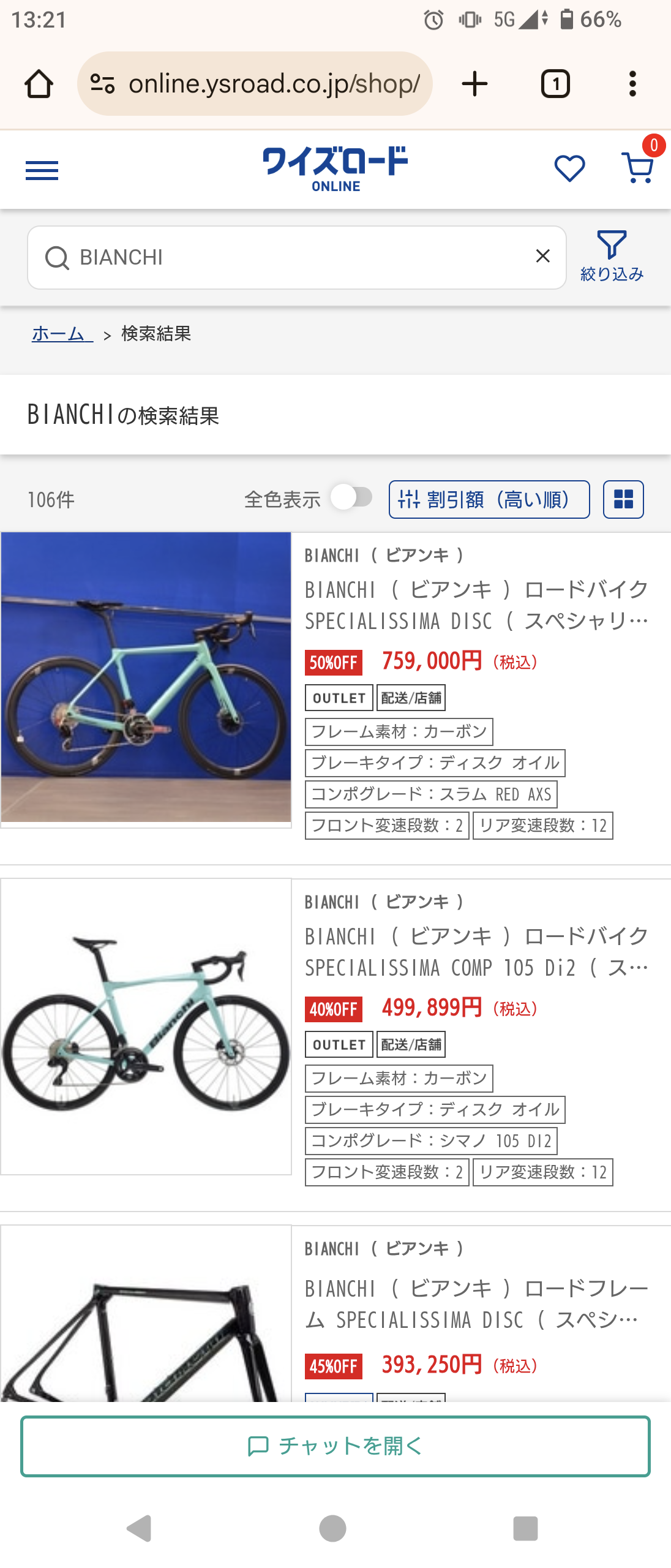 Screenshot_20250827-132119