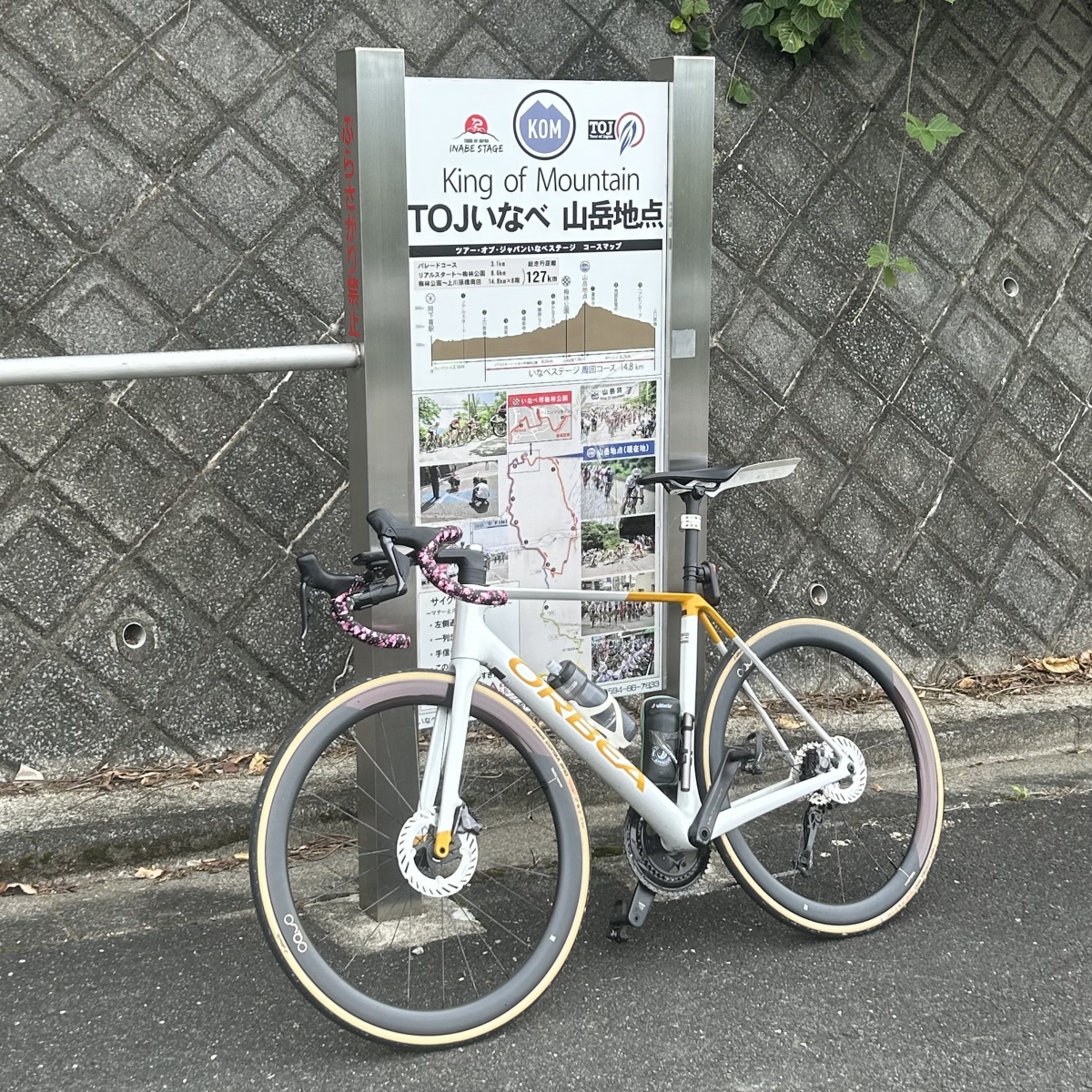 【スタッフ購入】ホッシー、ORBEAのMYOで新しいロードバイクを購入しました！ | 東海地区で自転車をお探しならY's Road 名古屋本館