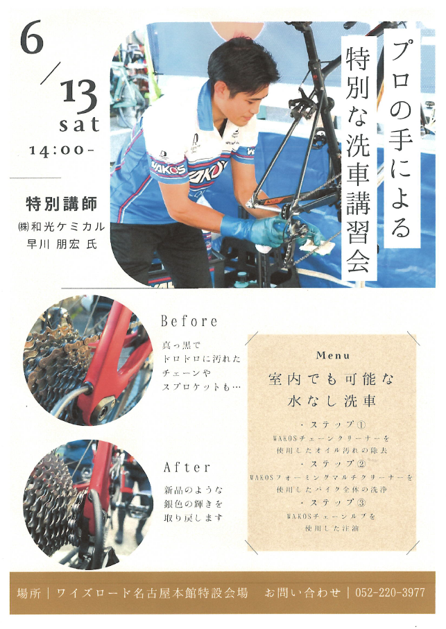 スクリーンショット 2026-05-24 164500