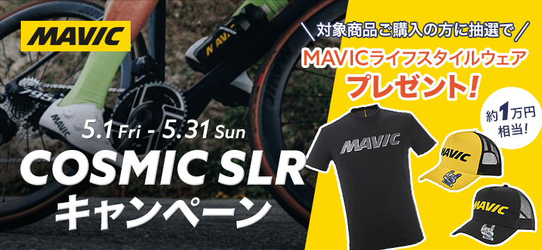 img_slider_mavic-cam2605_pc