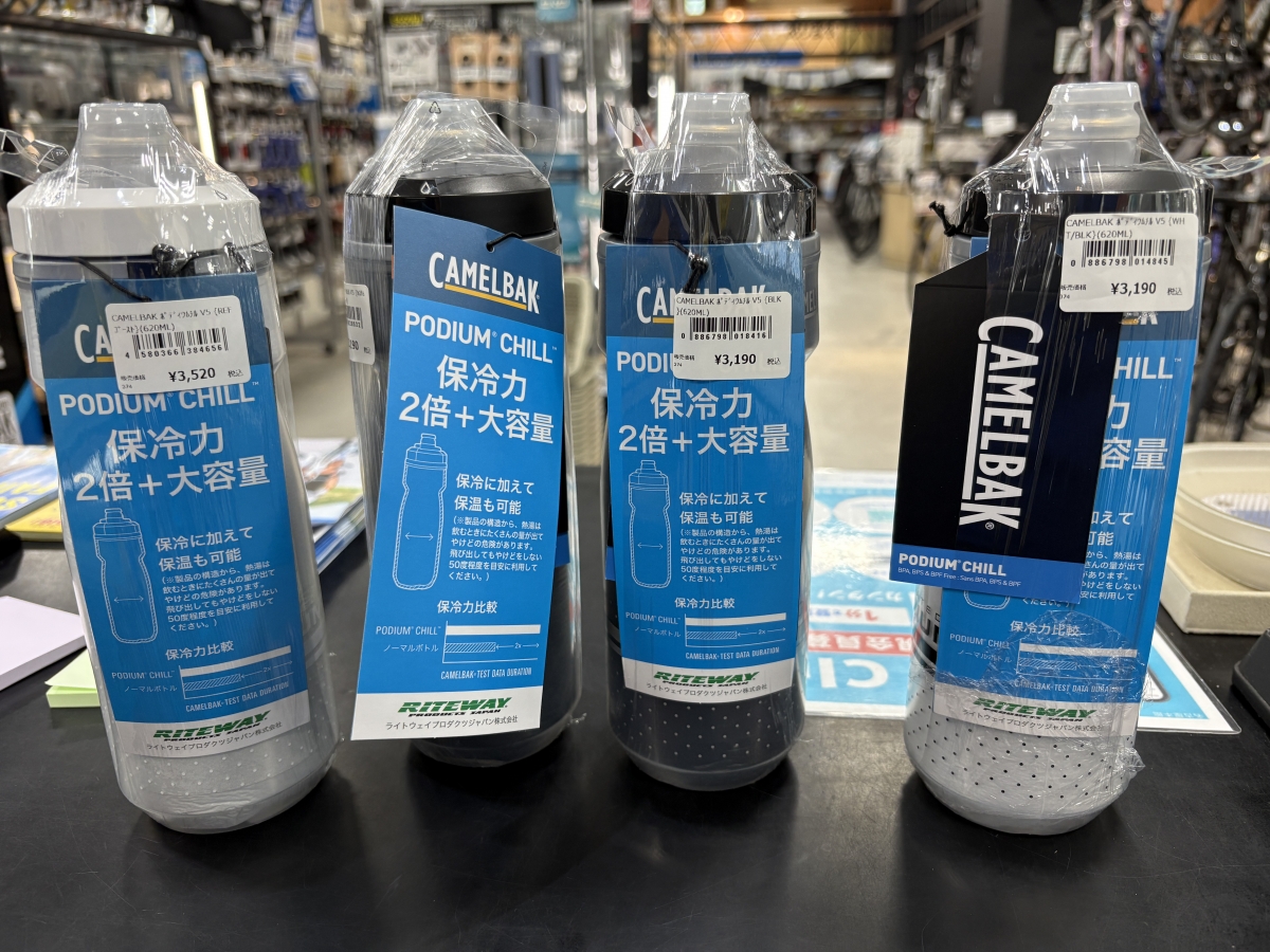 まだまだアッチぃ日が続きそうだぞ！そんな日はボトルの水分が天国に！？ | 東海地区で自転車をお探しならY's Road 名古屋本館