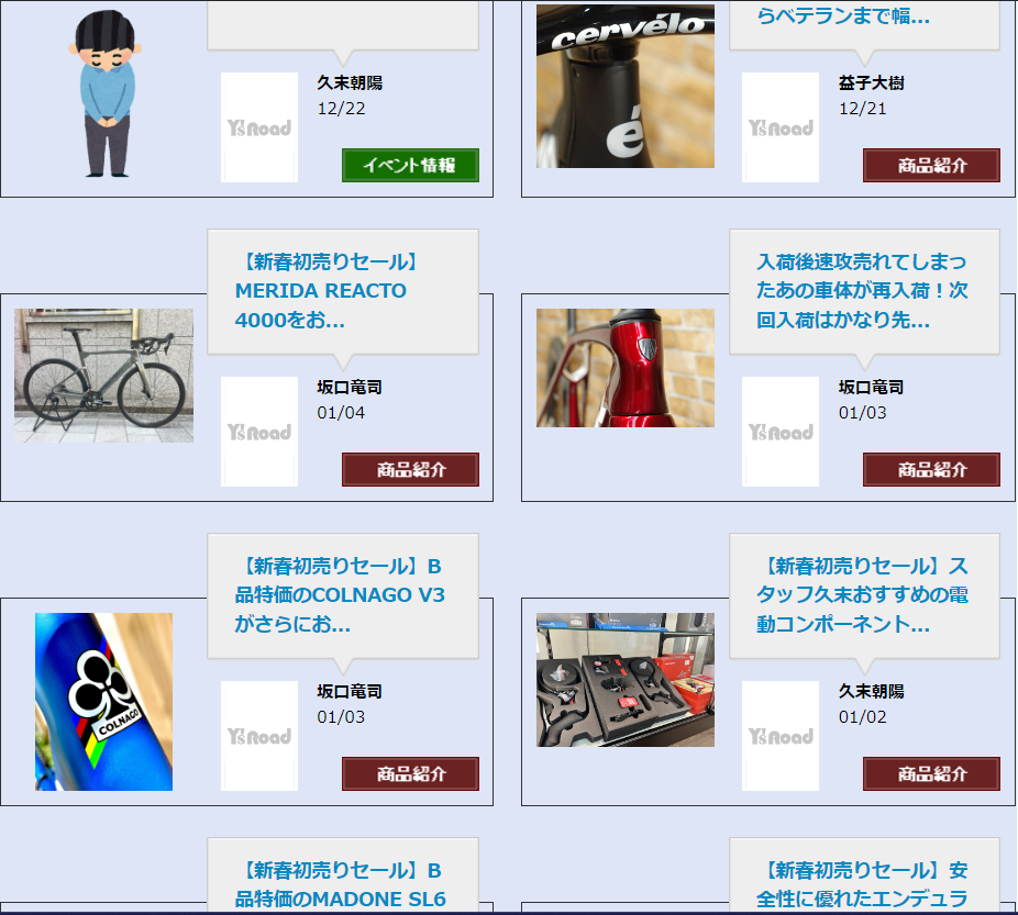 スクリーンショット (23)