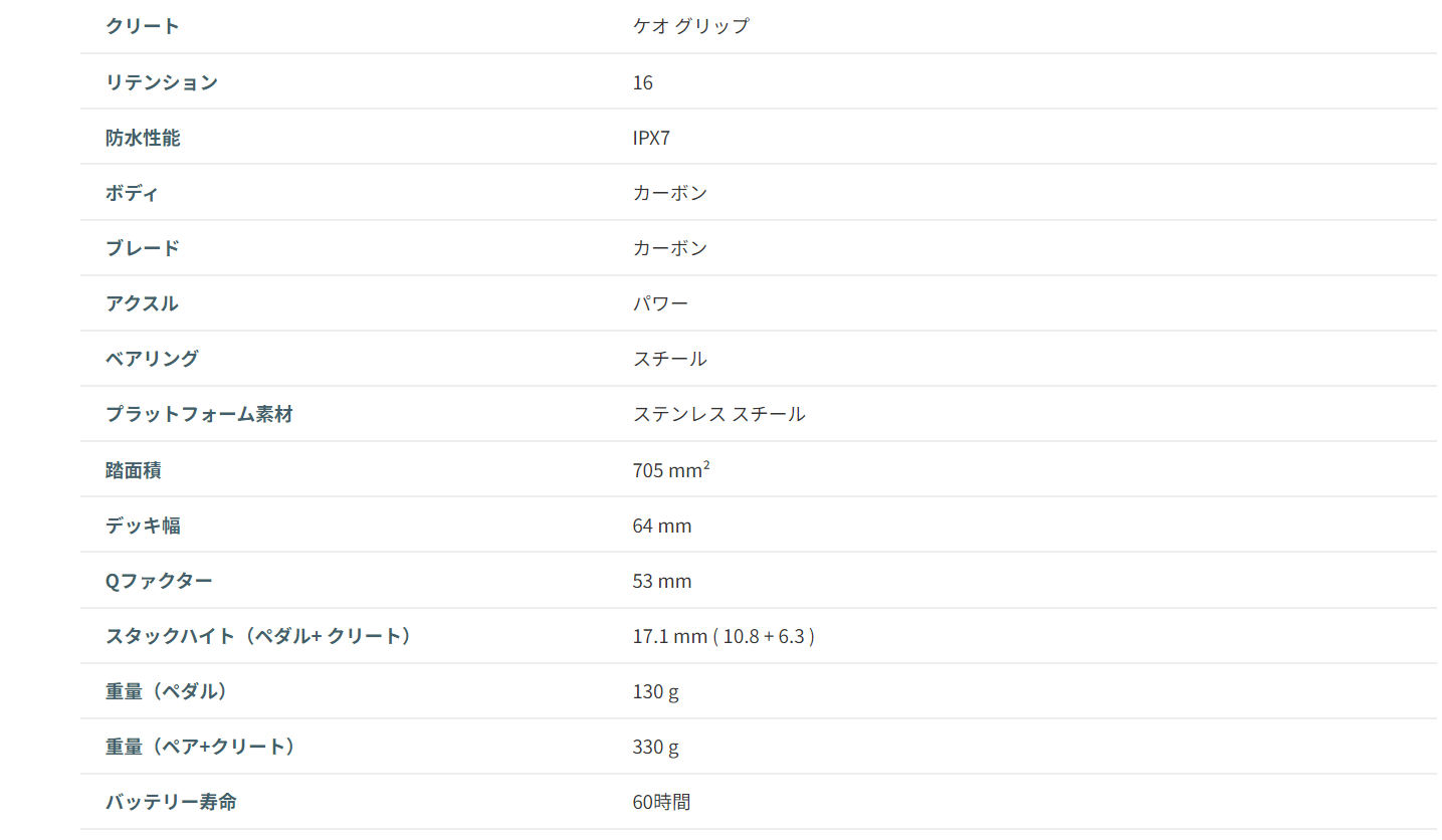 スクリーンショット (46)