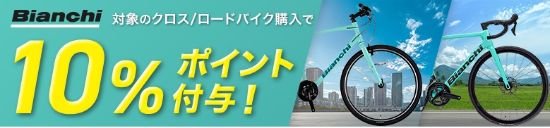 BIANCHI10%