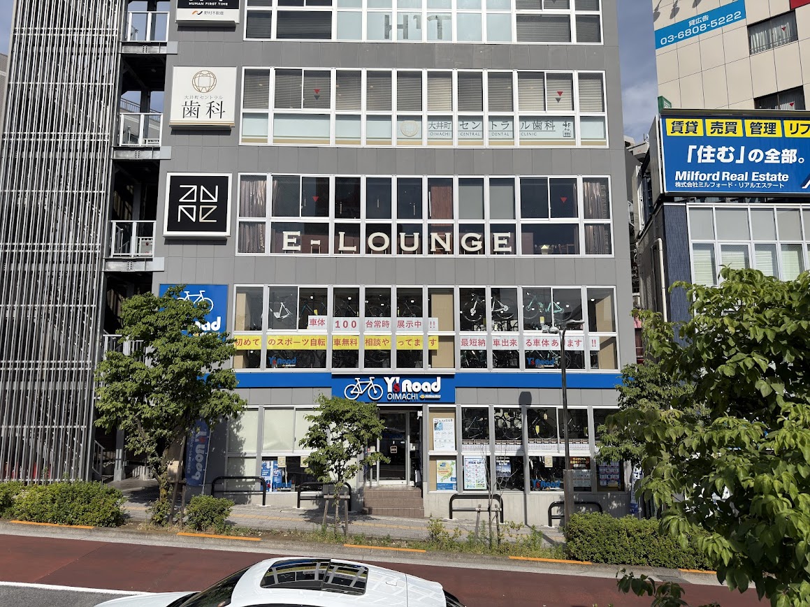 ワイズロード大井町　アクセス