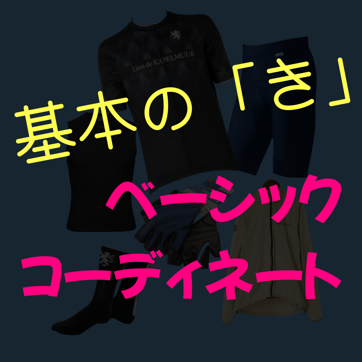 14CACCBC-1B53-4C0D-87DE-A0FF6D6084DE