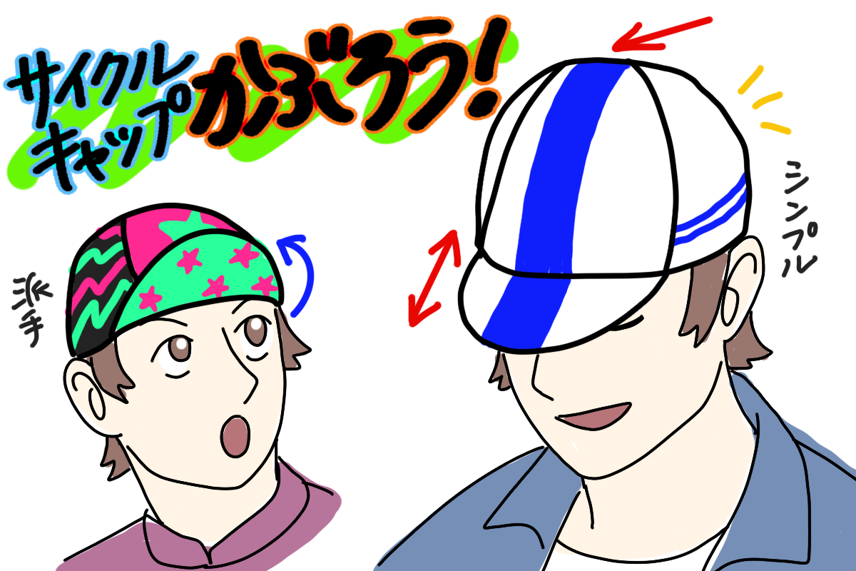 ヘルメット、「髪型乱れる」問題もこれで解決！？ | Y's Road オンライン　通販部ブログ