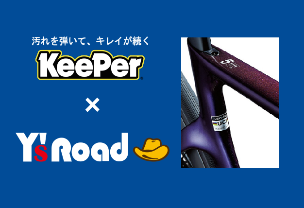 KeePer