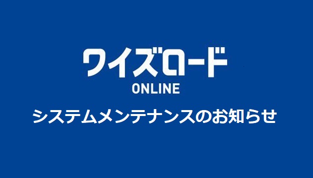 oshirase0