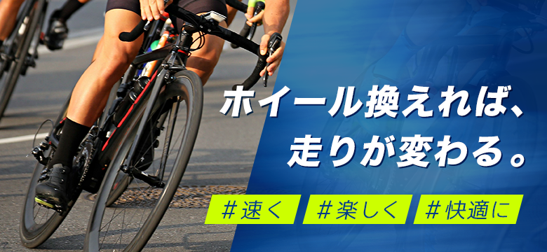 複雑怪奇！フリーボディとスプロケットの互換性を徹底解説！ | Y's Road オンライン　通販部ブログ