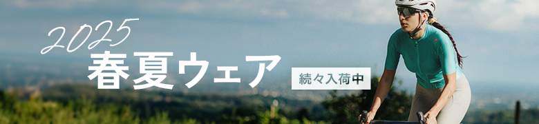 -spring-summer