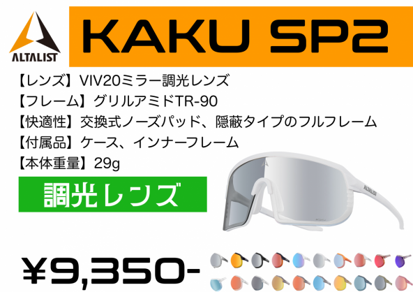 色kakusp2